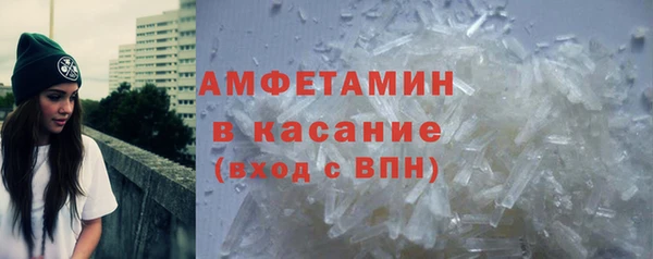 MDMA Premium VHQ Богородицк