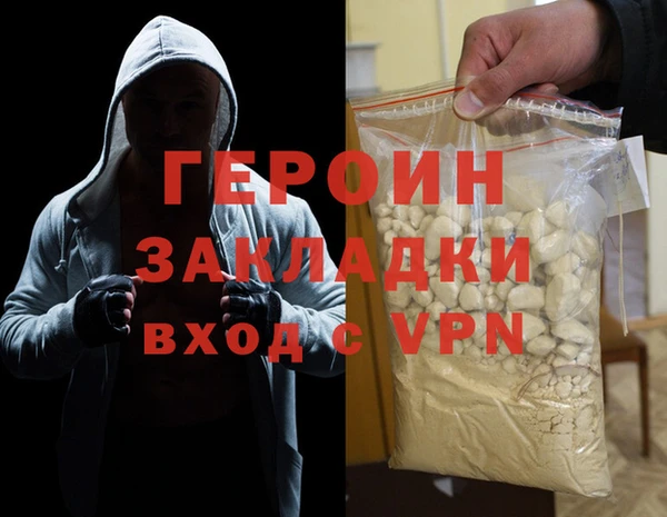 MDMA Premium VHQ Богородицк