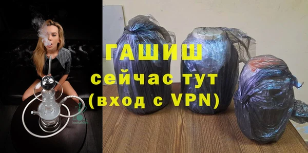 MDMA Premium VHQ Богородицк