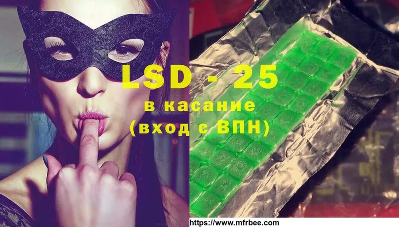 мега онион  Аркадак  Лсд 25 экстази ecstasy 